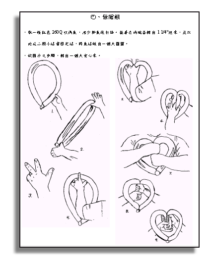 book_foundation3.gif (25826 bytes)
