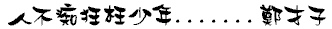 Hg.gif (1946 bytes)