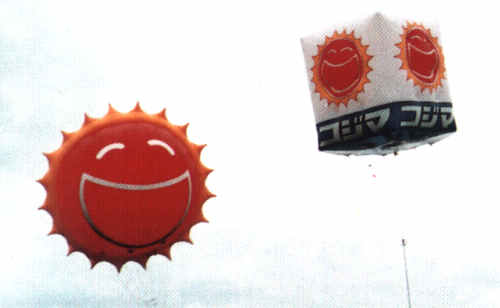 helium1.jpg (10143 bytes)